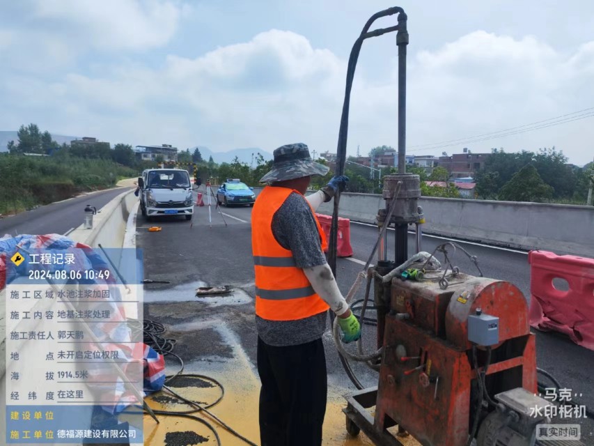 番禺地基沉降注浆加固材料有哪些