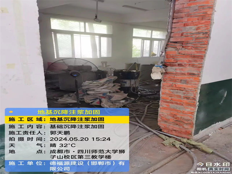 番禺高压旋喷注浆在地基下沉注浆加固中的应用