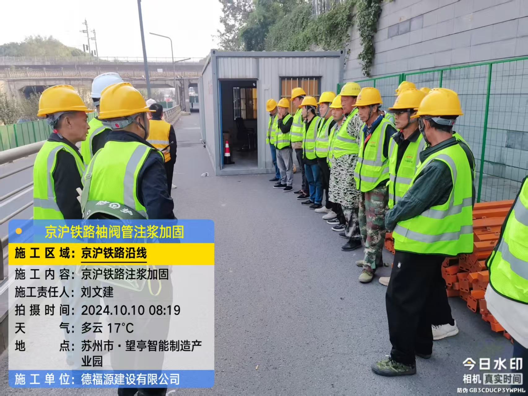 番禺哪种地面沉降加固方法最有效?