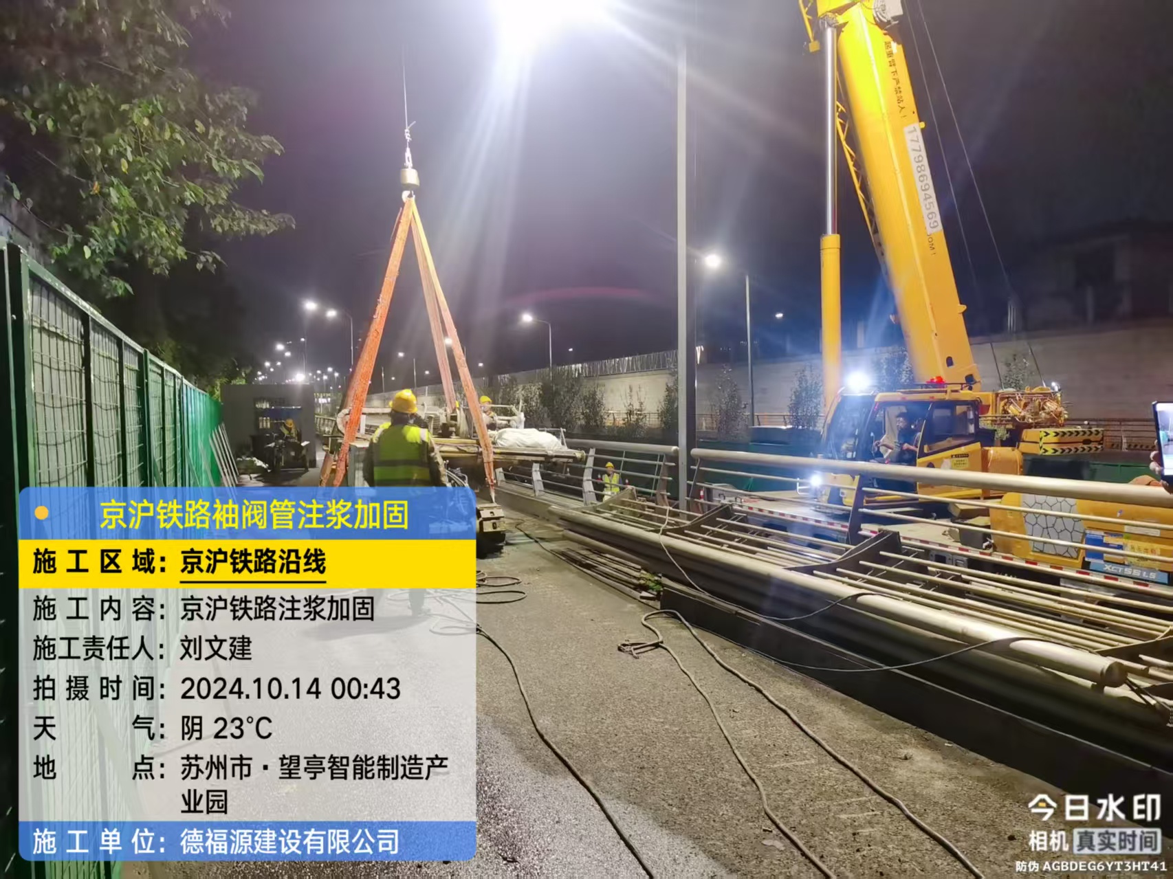 番禺厂房地面沉降加固办法